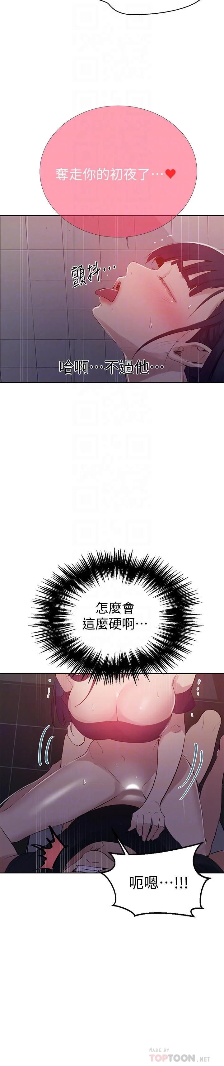 第65話