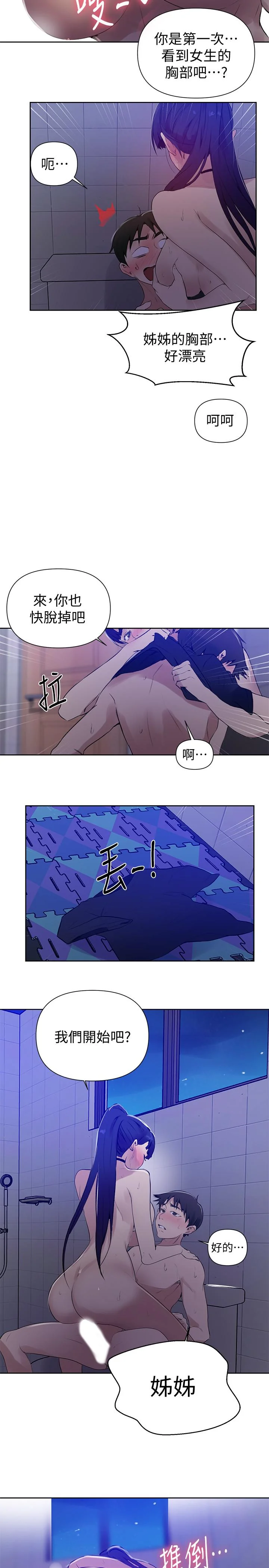 第65話