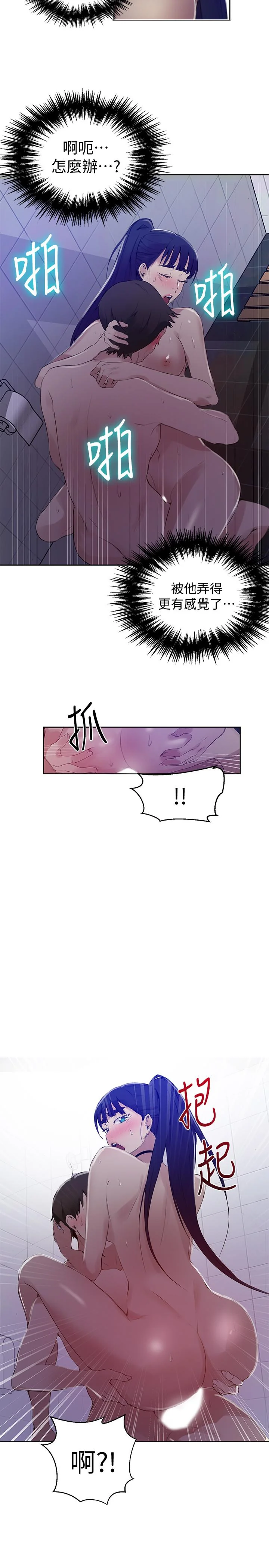 第65話
