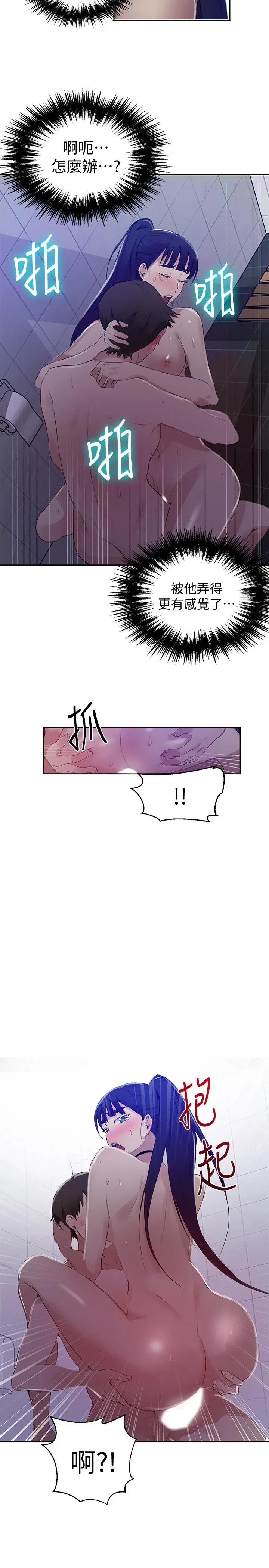 第65話