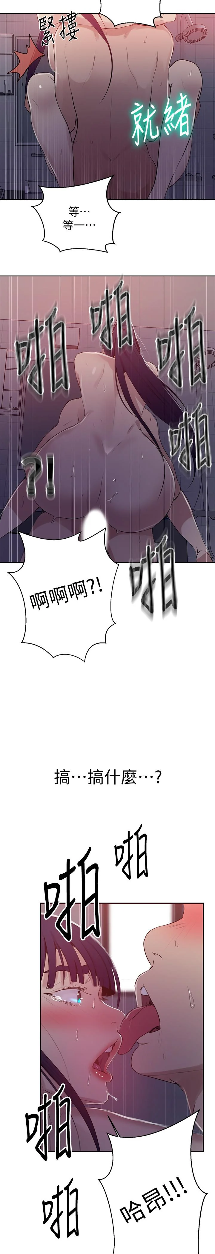 第65話