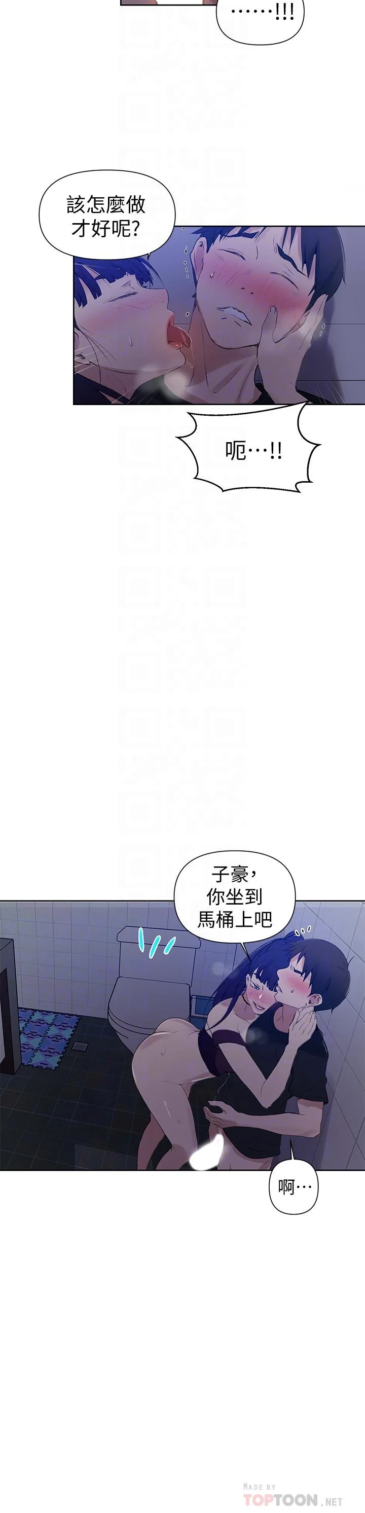 第65話