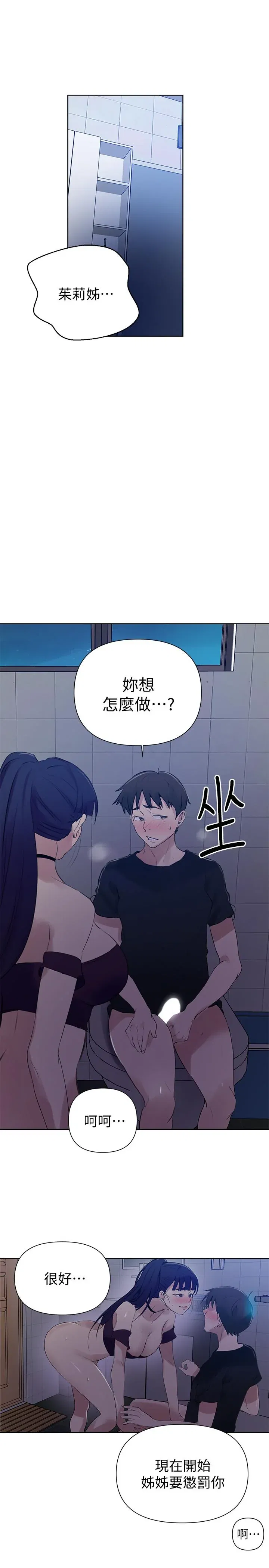 第65話