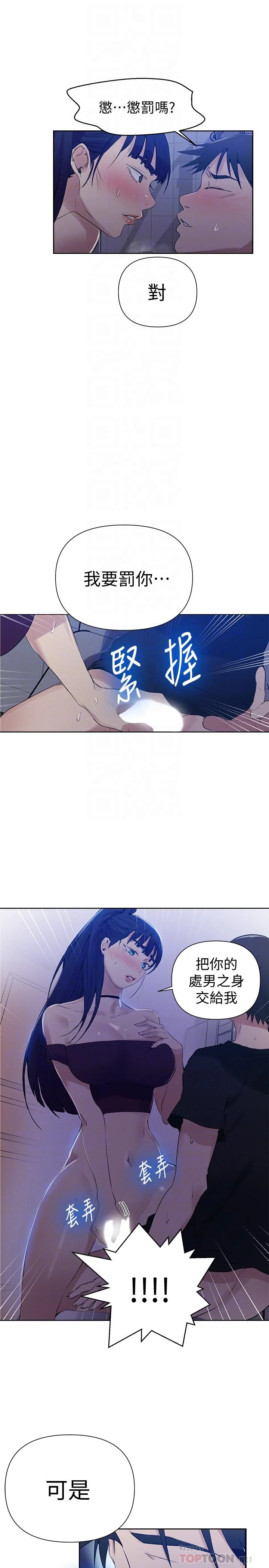 第65話
