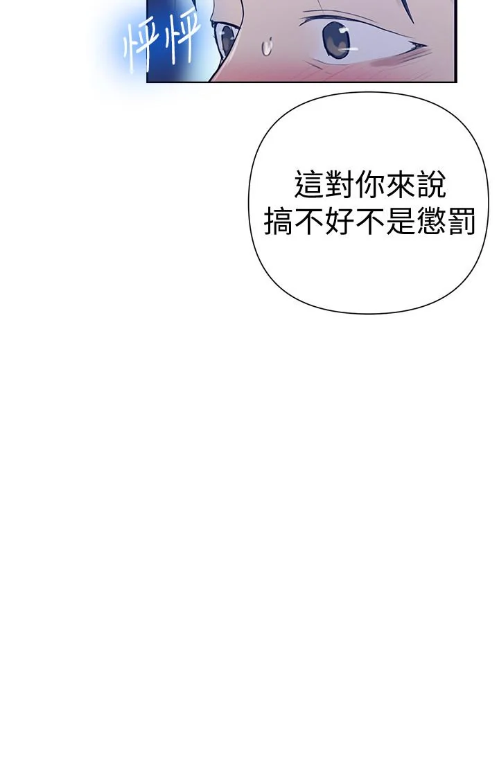 第65話