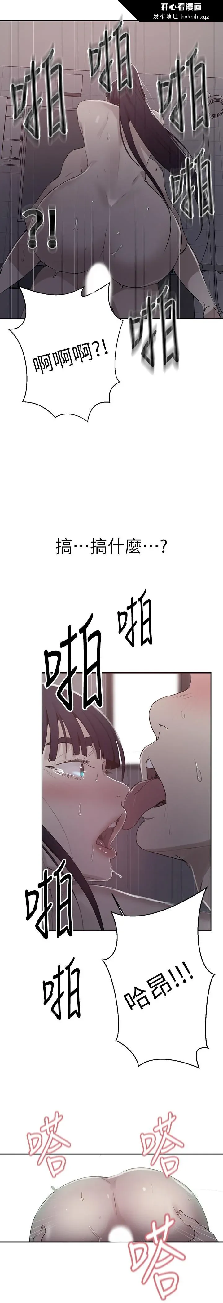 第66話
