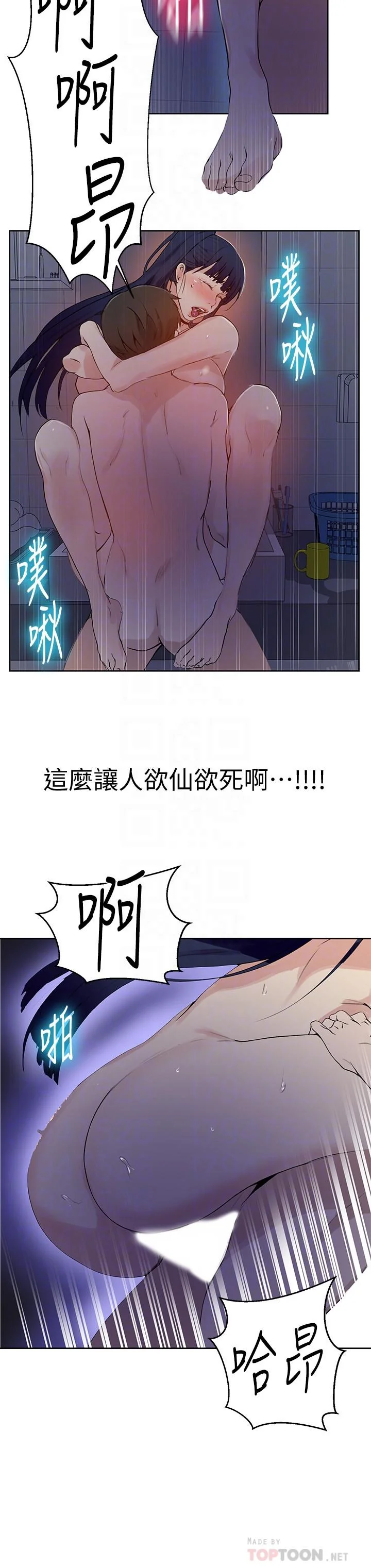 第66話