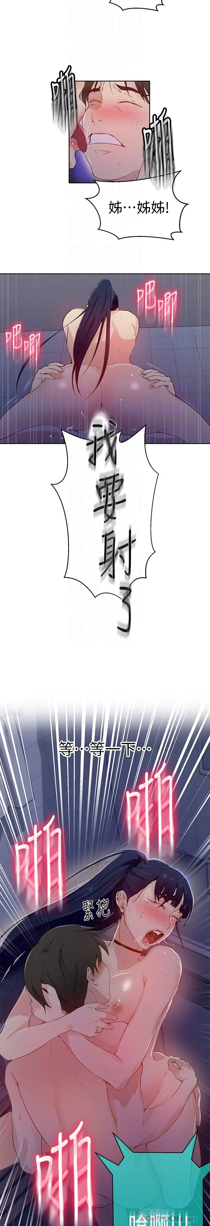 第66話