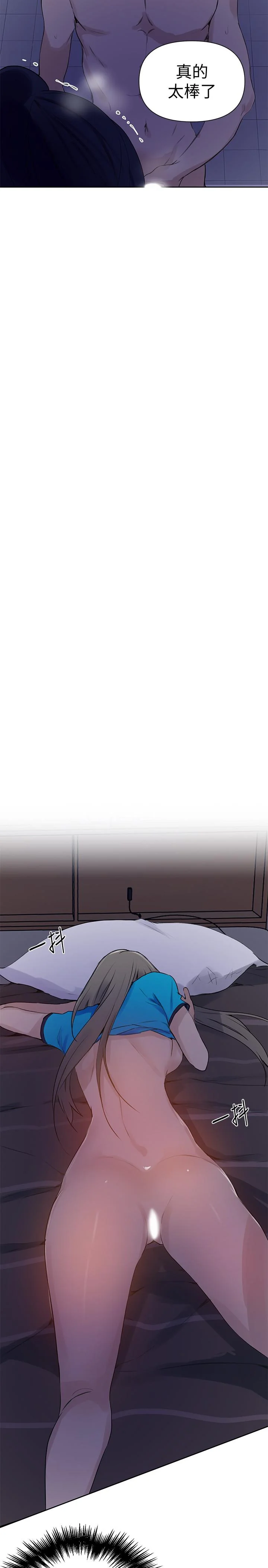 第66話