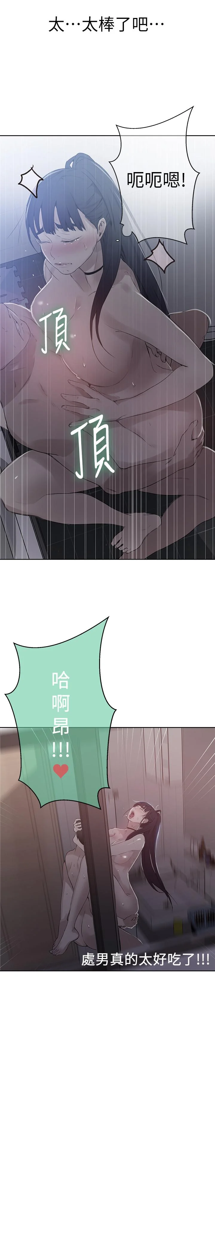 第66話