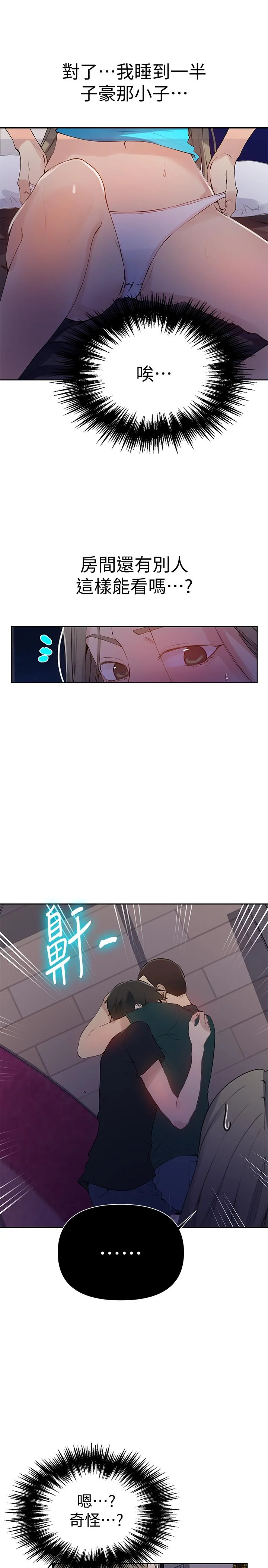 第66話