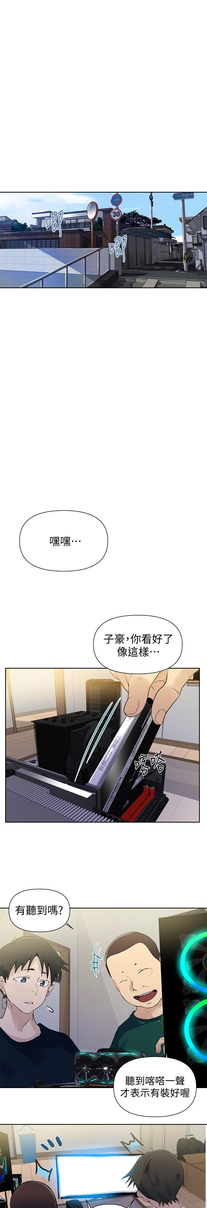 第66話