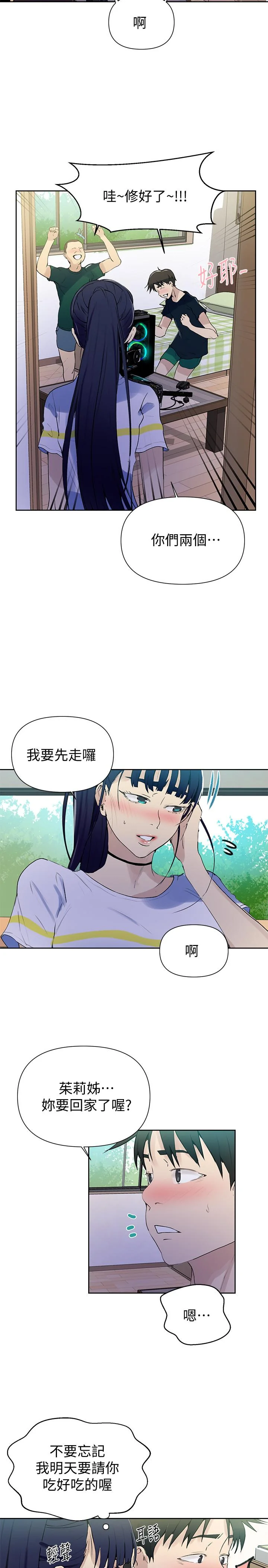 第66話
