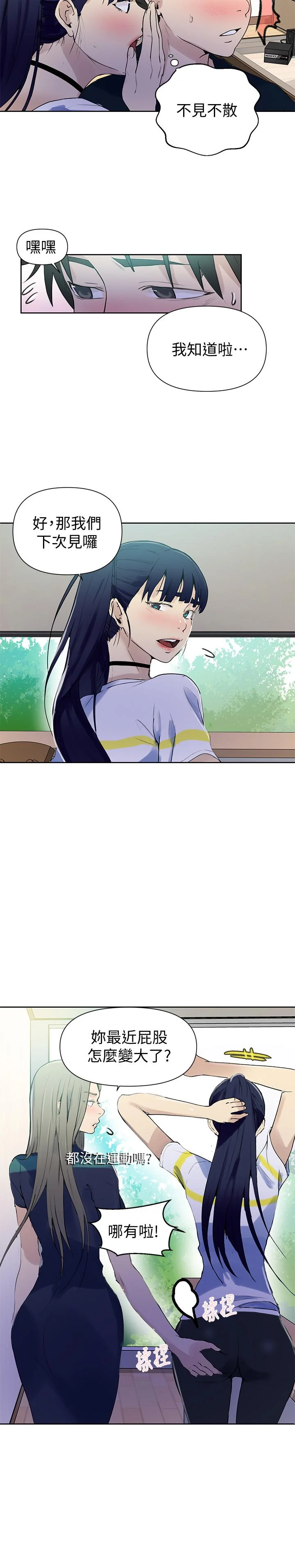 第66話