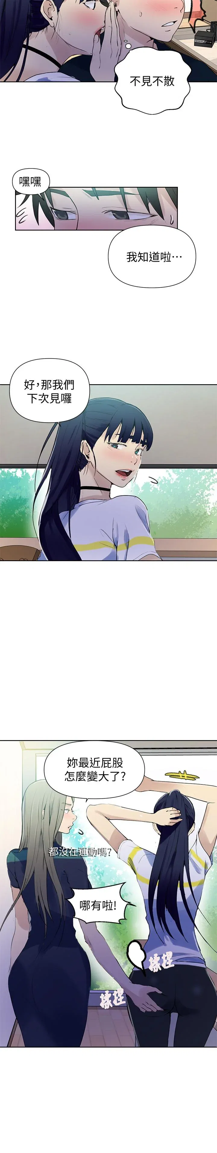 第66話