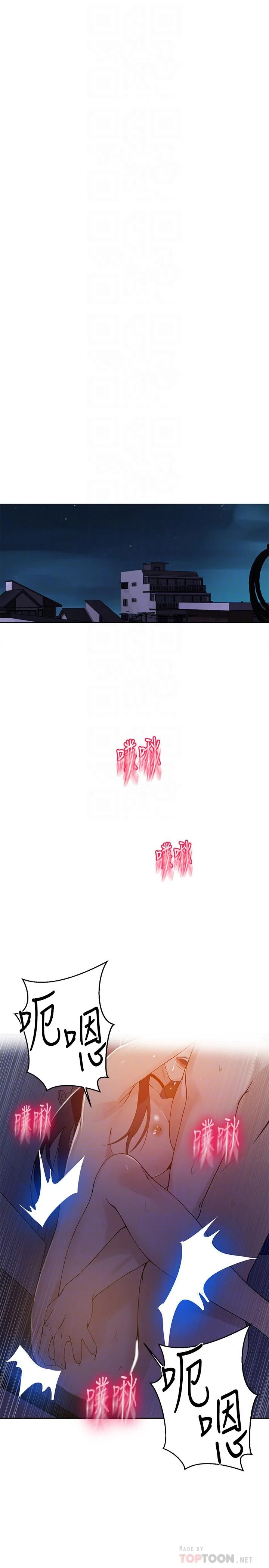 第66話