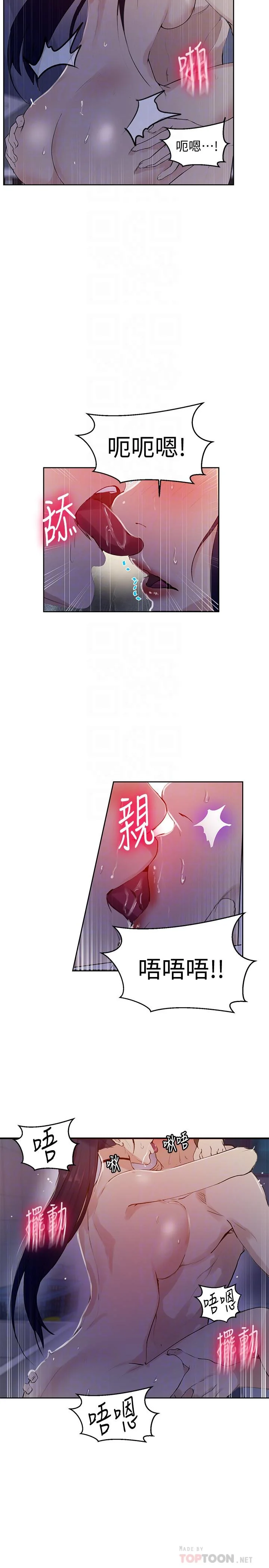 第66話