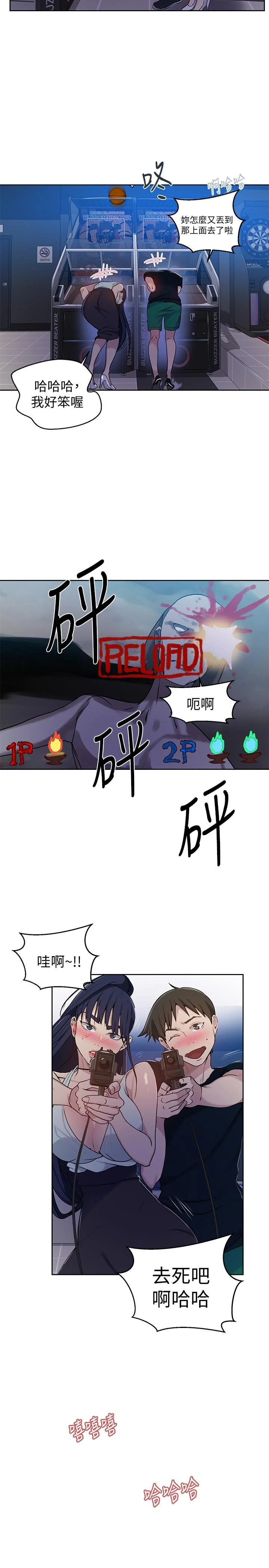 第67話