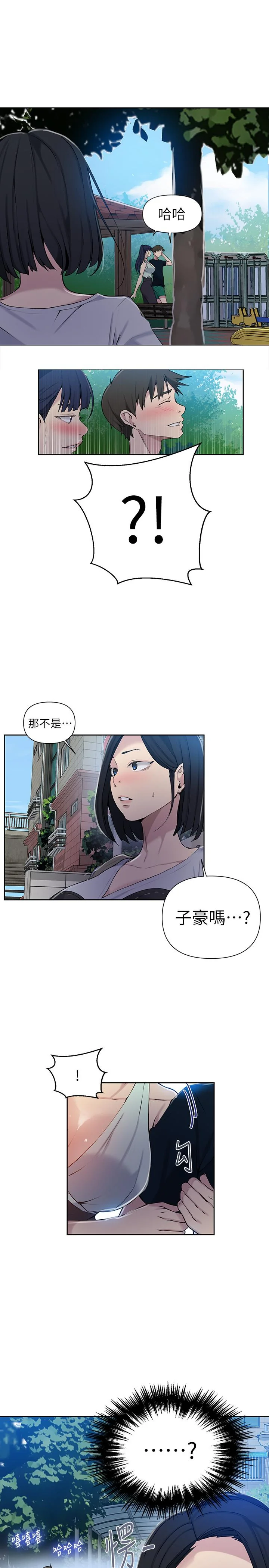第67話