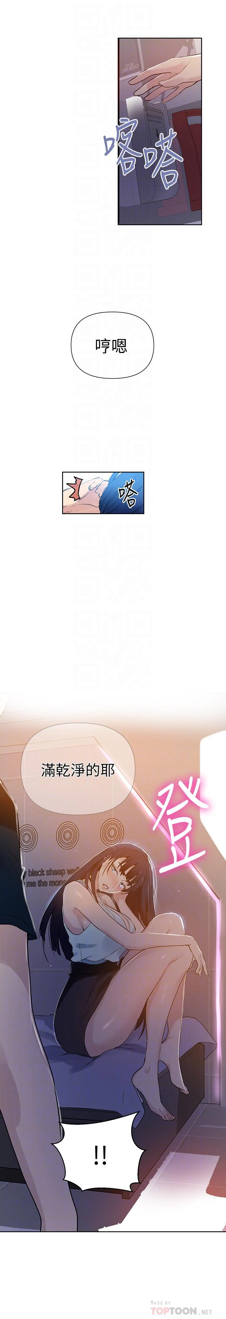 第67話