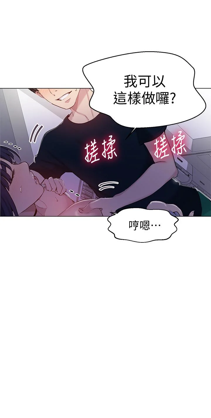 第67話