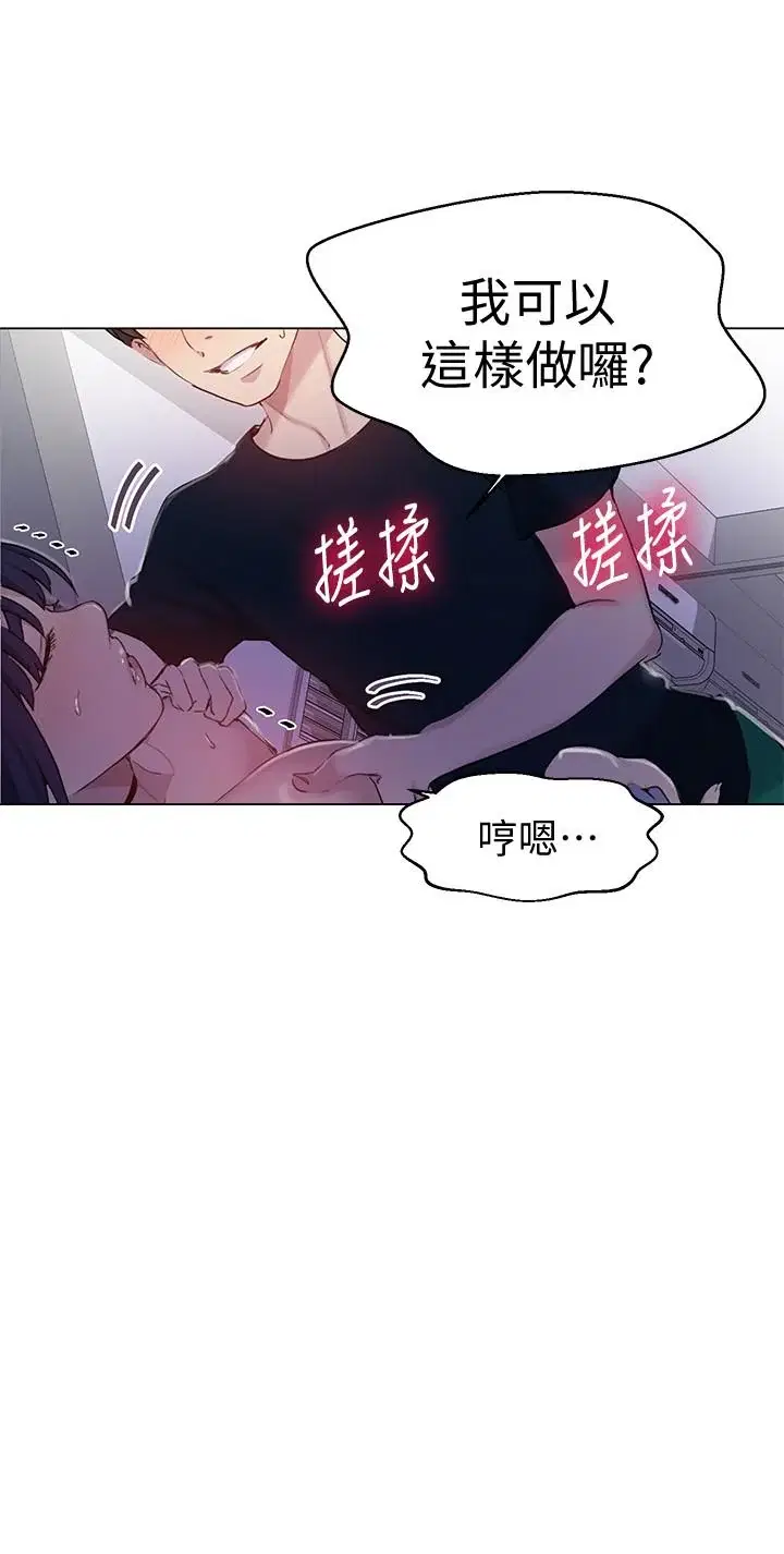 第67話