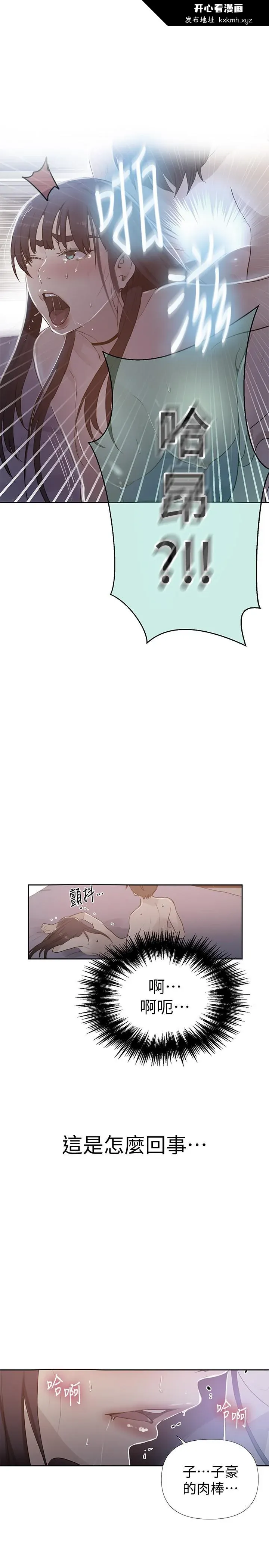 第68話