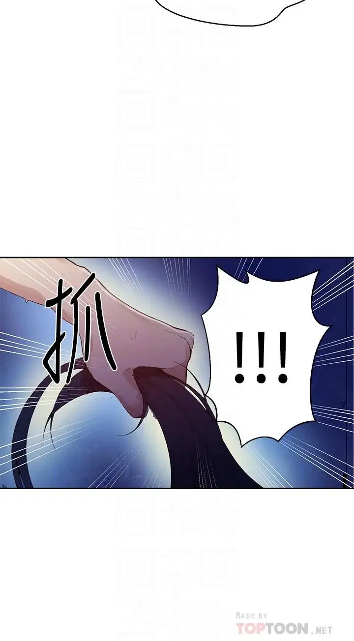 第68話
