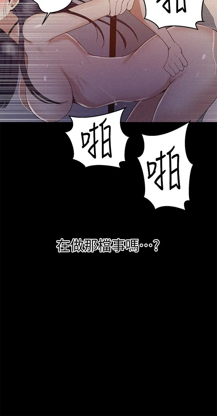 第68話