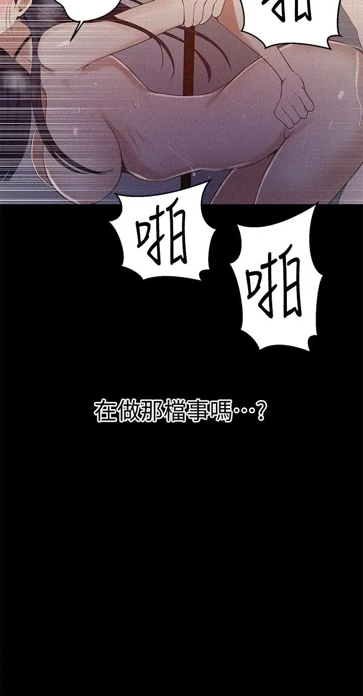 第68話