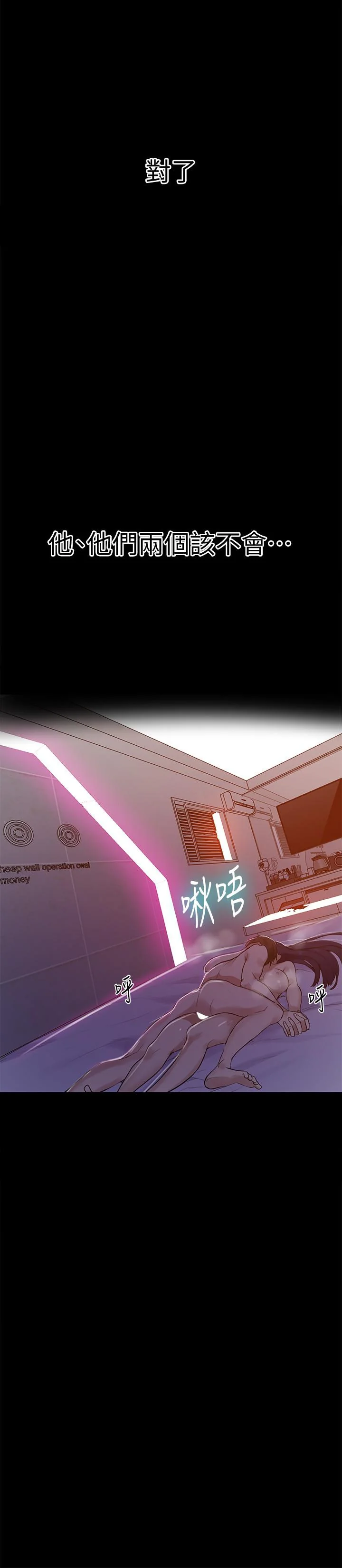 第68話