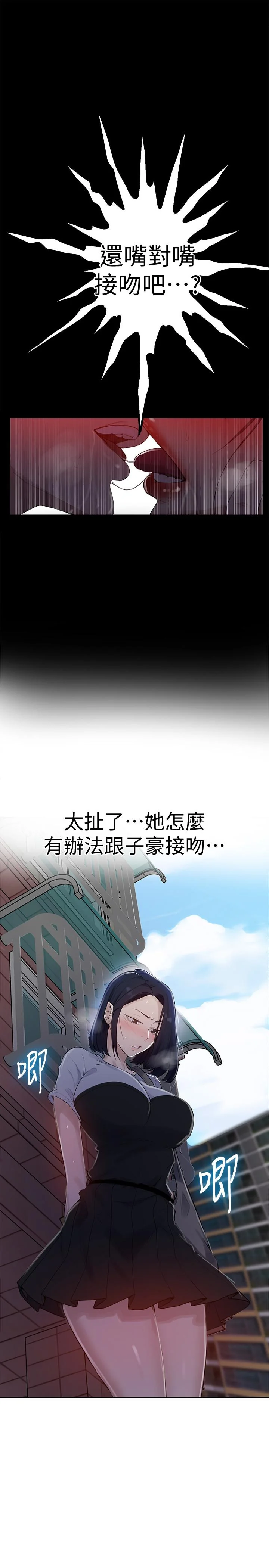 第68話