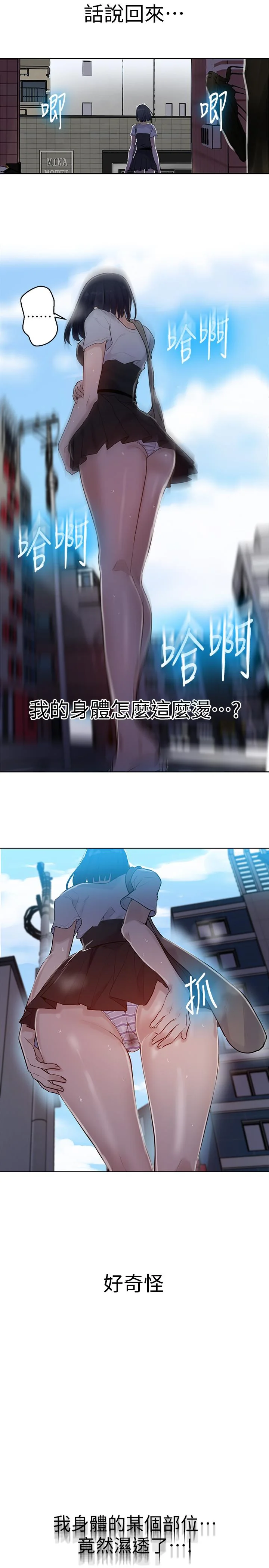 第68話