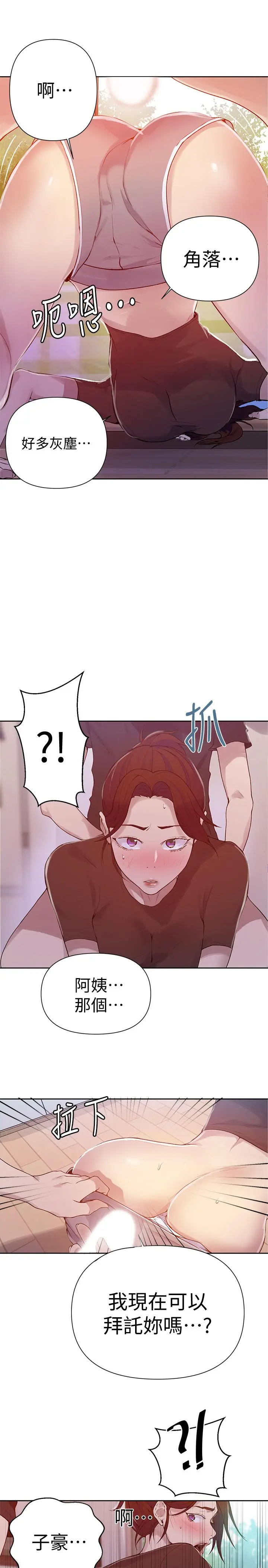 第68話