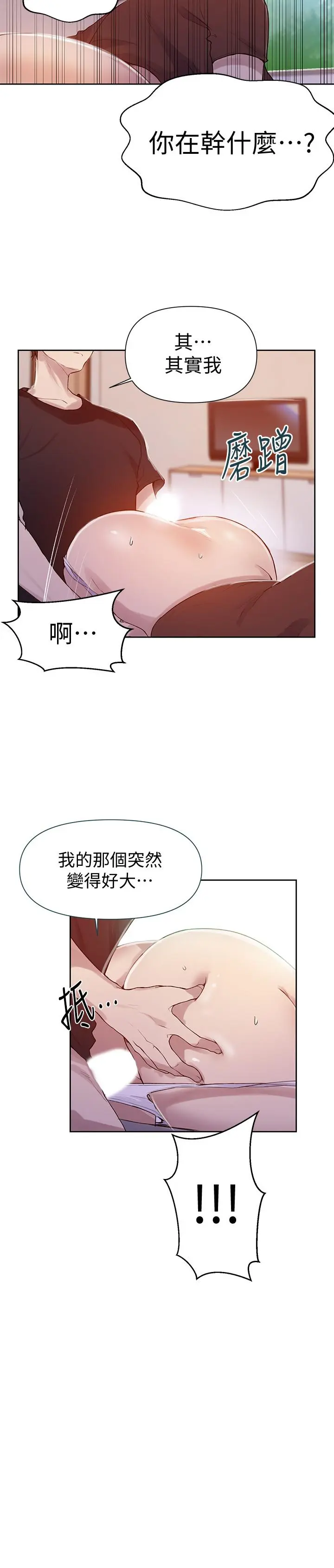 第68話