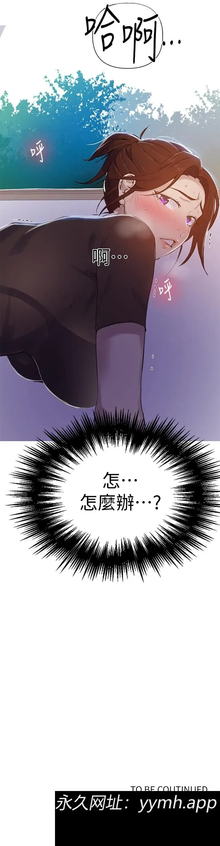 第68話