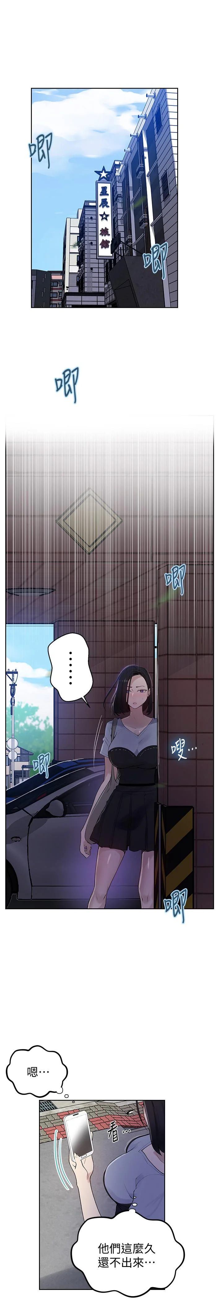 第68話