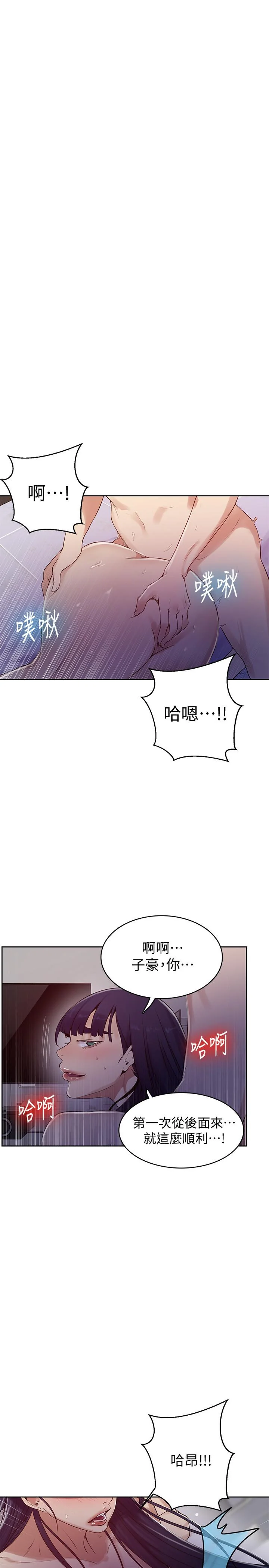 第68話