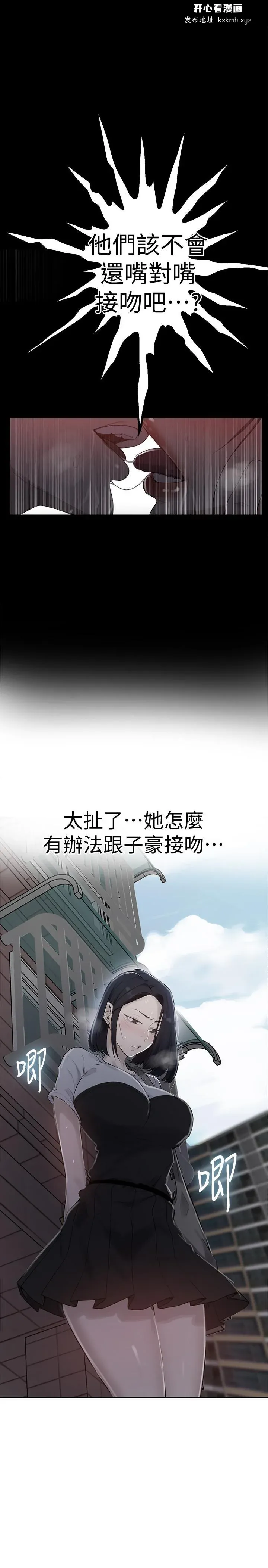 第69話