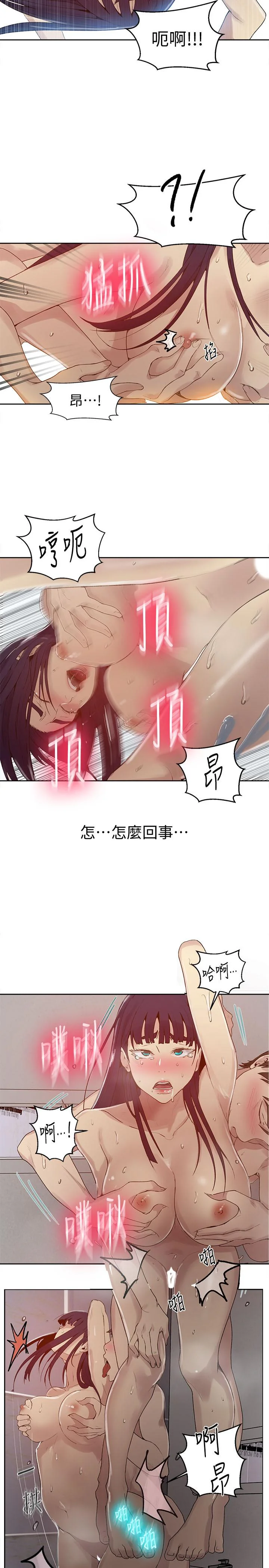 第69話