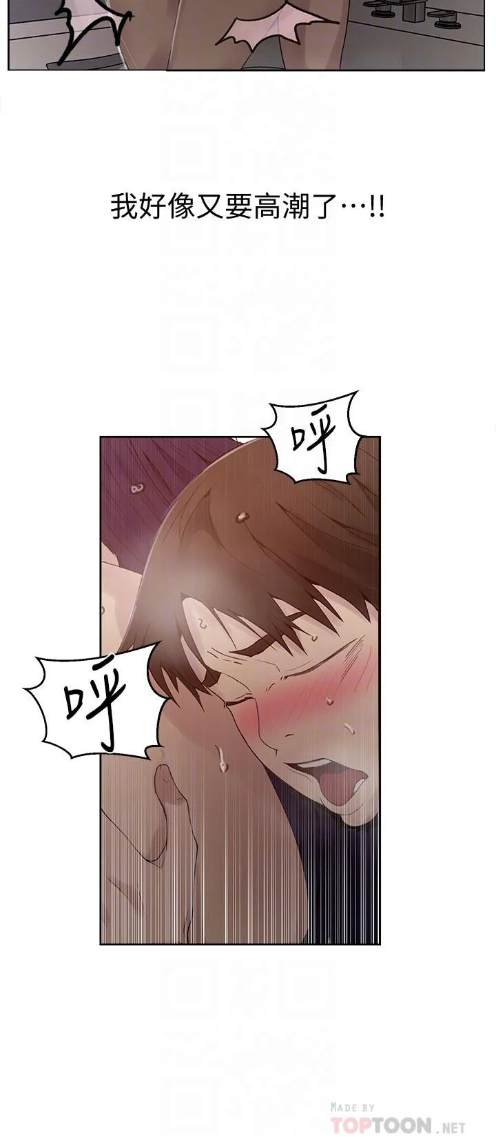 第69話