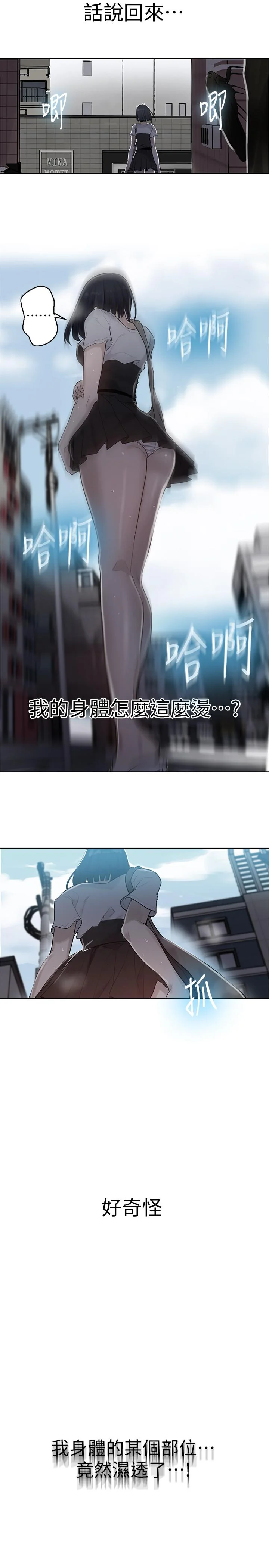 第69話