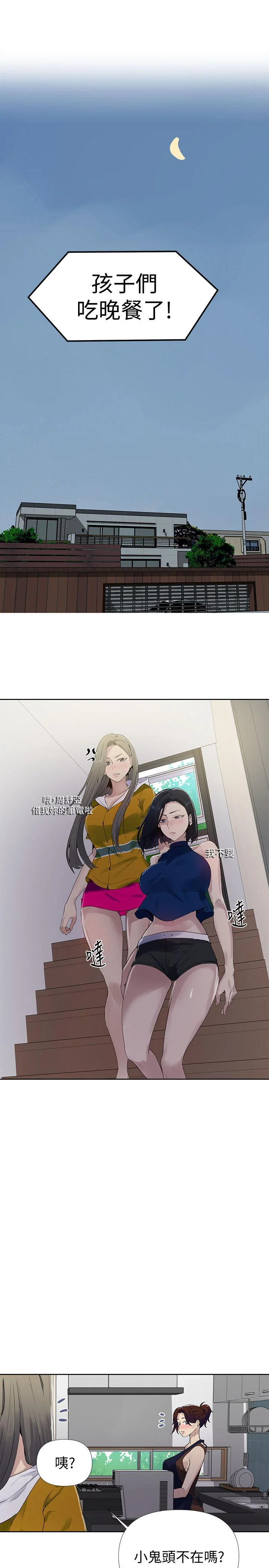 第69話