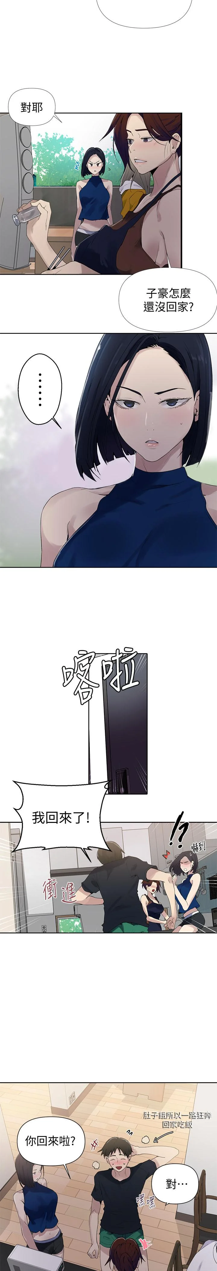 第69話