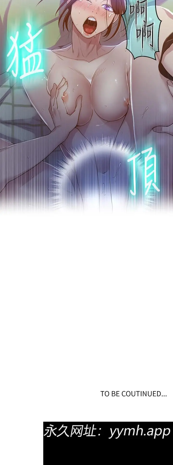 第69話