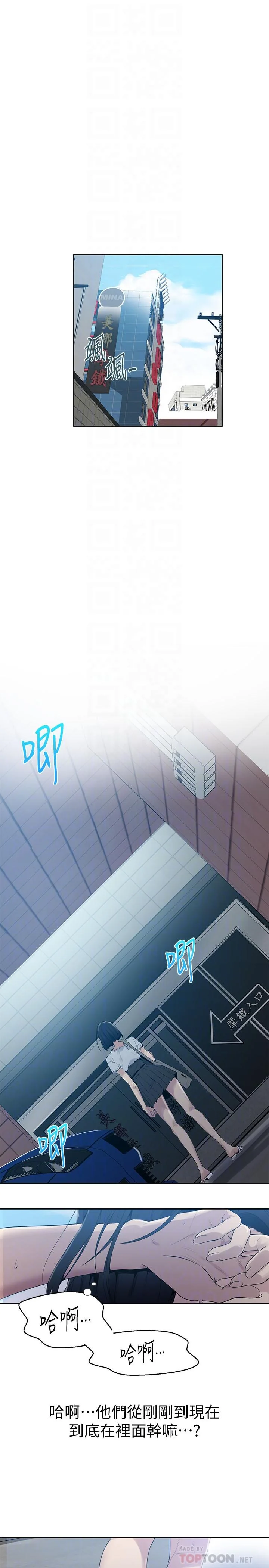 第69話