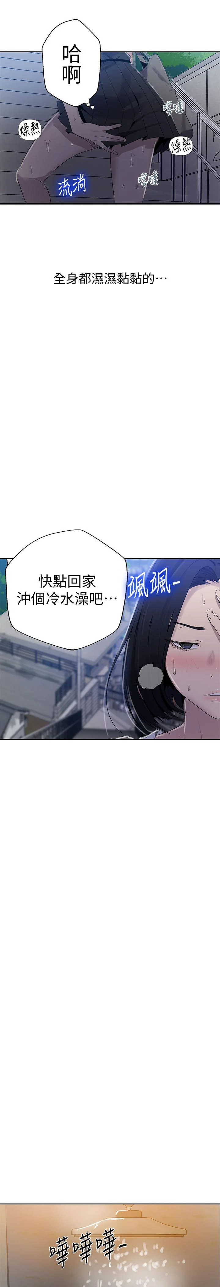 第69話