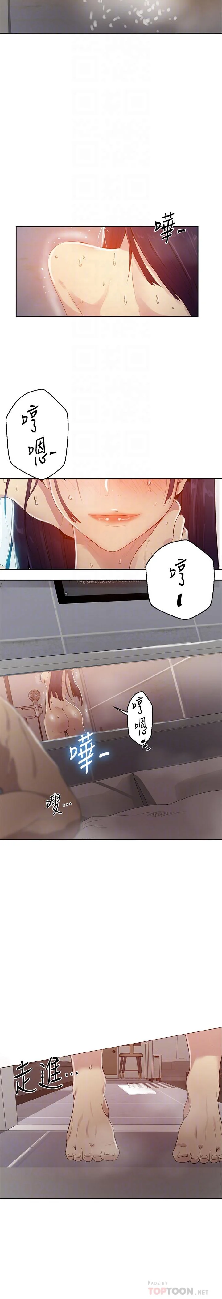第69話