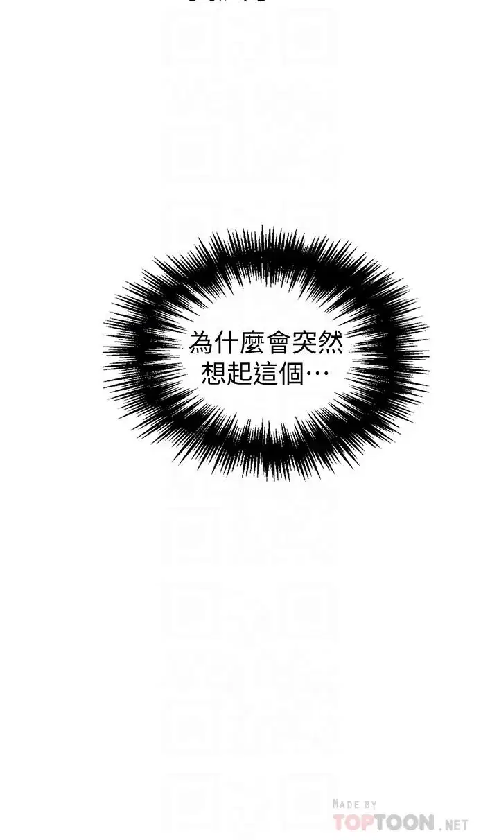第70話