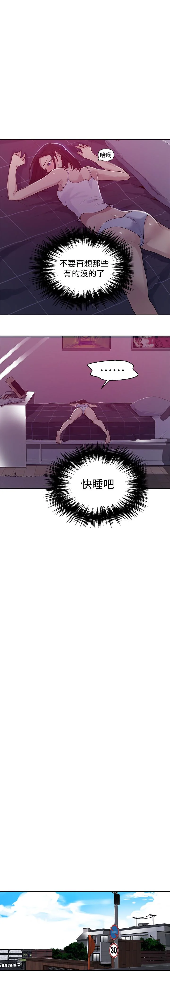 第70話